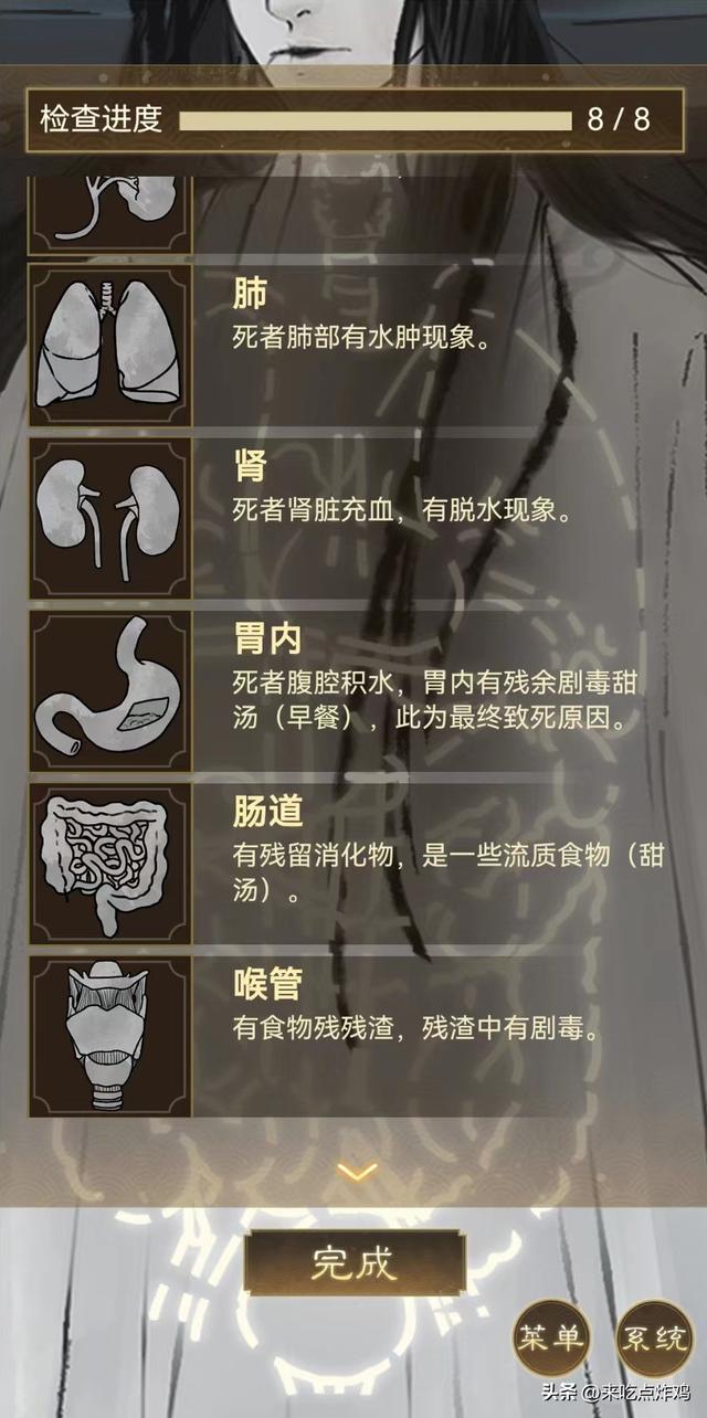 评分高达8.6的悬疑破案游戏，随机测评一些推理类手游