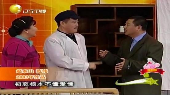 小品女演员名单大全，和潘长江演过小品的女演员都有谁（春晚40年小品演员大盘点）