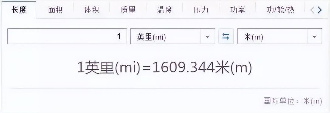 0km等于多少公里(10km等于多少步)"