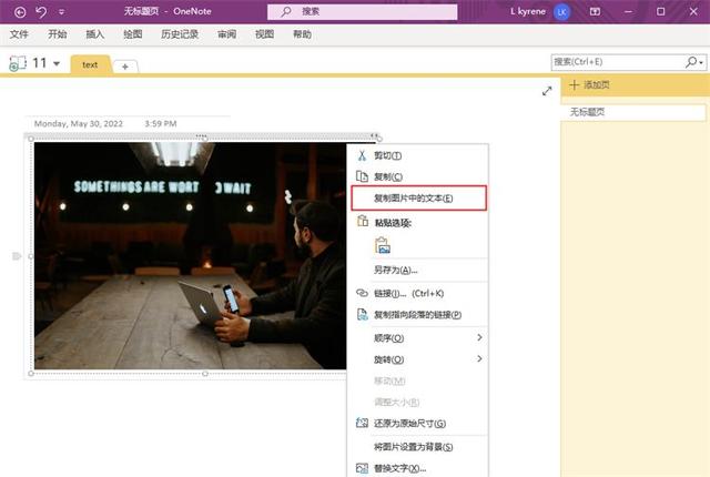 qq识别图片文字，怎样用QQ识别截图文字（这3个能识别图片上文字的软件你们不能不知道）