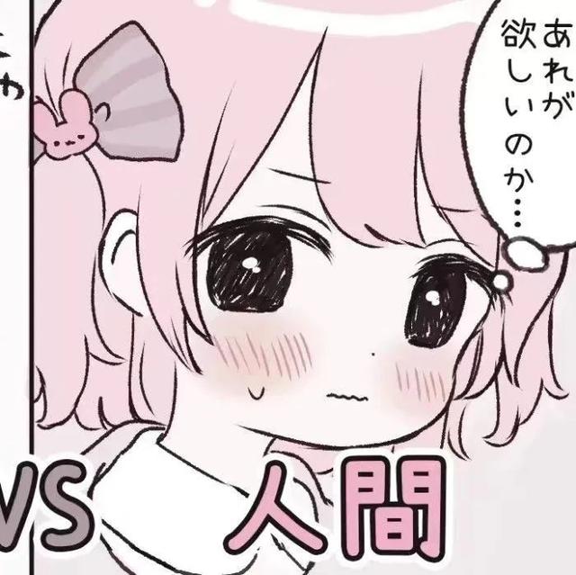 一波动漫软妹头像~微信，一波动漫软妹头像~（动漫软妹头像）