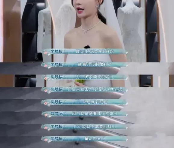 也许会落空也许会不同，让我留在你身边歌词（一起来看“沈梦辰”对婚姻的心声吧）