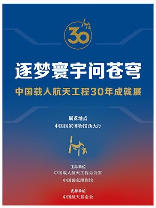 科学技术博物馆，八大馆中的科技馆（春季跟孩子一起丰富知识、增长见识）