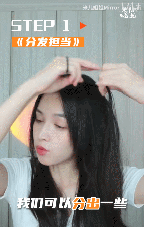绑头发教程女孩子简单，小女孩可爱发型绑扎方法（这3款“辣妹编发”又美又撩人）