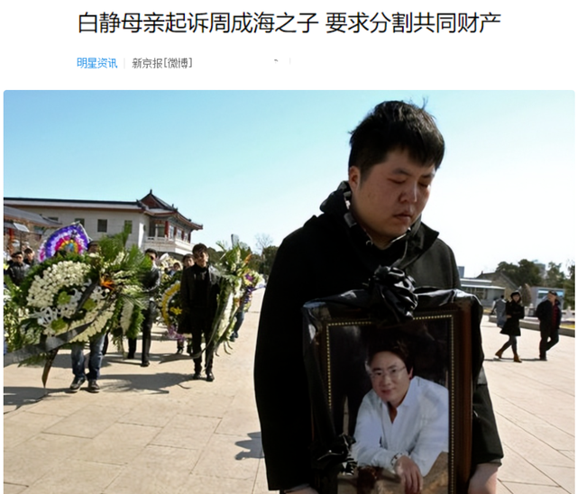 白静案到底怎么回事，吃里扒外、被丈夫三刀索命的女星白静