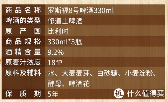 什么啤酒劲最大，黑啤劲大还是啤酒（畅饮镇魂的16款美味啤酒亲测）