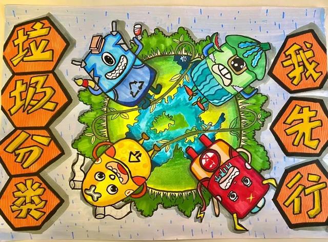 垃圾分类宣传画儿童画，垃圾分类宣传绘画简单（2022最新垃圾分类手抄报+环保儿童画）
