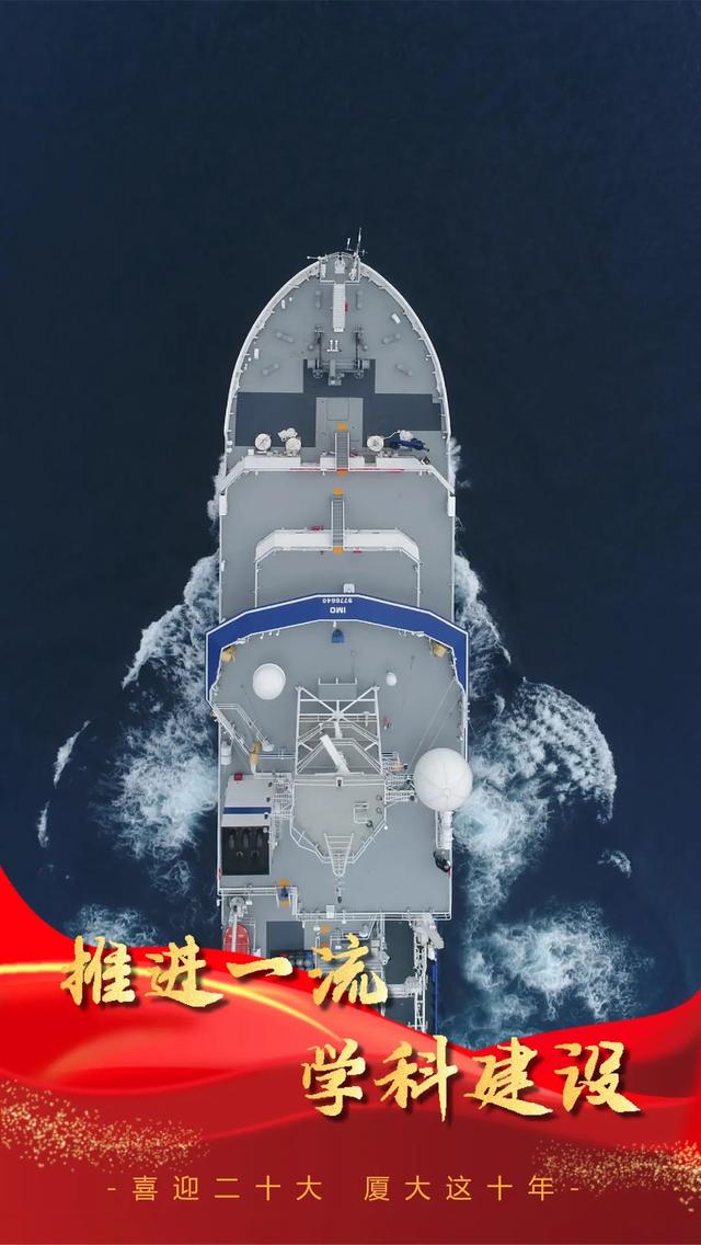 厦门大学占地面积，厦门大学的占地面积是多少（见证不凡丨看，厦大这十年）