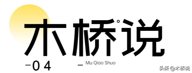 三德子老婆身价多少亿，“三德子”赵亮