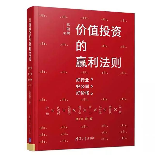 持有至到期投资现在叫什么，持有到期投资现在叫什么（合并利润表中20个最重要的名词解释）