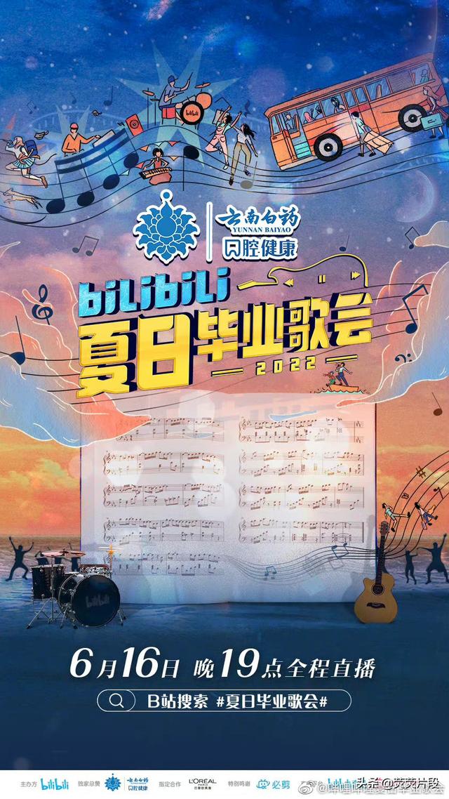 眼泪落下中文音译歌词，眼泪落下音译歌词（电影《暗恋·橘生淮南》MV发布）