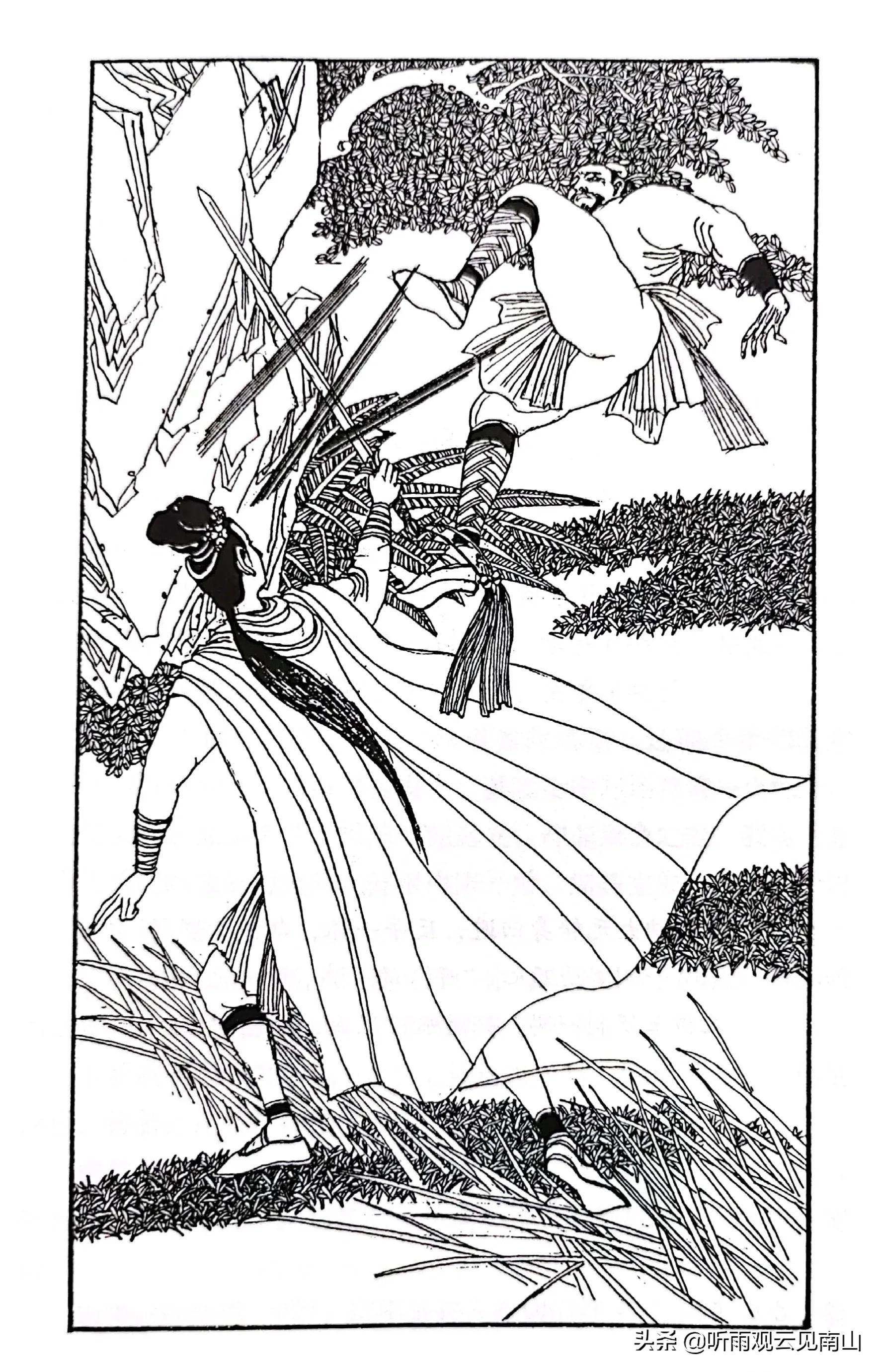 卢延光绘制梁羽生武侠小说《白发魔女传》插图全集欣赏-图4