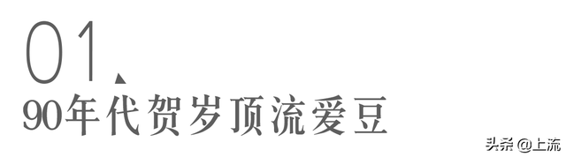 卓依婷个人资料，卓依婷资料（卓依婷怎么就成了你爸的春节限定梦中情人）