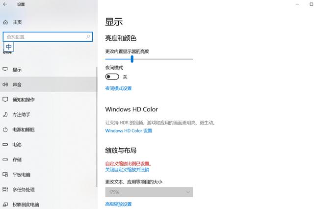 电脑插耳机不显示设备，Win10系统插入耳机麦克风不显示设备的解决方法（修改即可恢复正常）