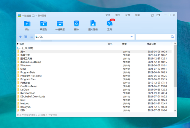 windows10语言栏没了，10系统语言栏不见了怎么办（那些大厂还推出过哪些良心软件）