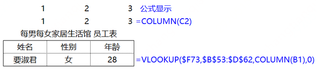 vlookup跨表两个表格匹配，vlookup跨表两个表格匹配详细教程（vlookup函数跨表查询如何做）