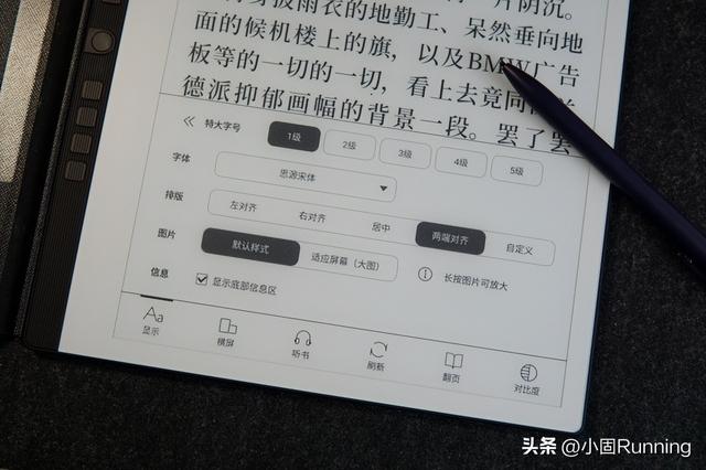 掌阅电子书阅读器，掌阅阅读器安装第三方软件（汉王、掌阅、文石这三个牌子的阅读器）