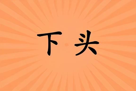 吃瓜群众是什么意思，吃瓜群众是什么意思哈（复盘“2021年度网络用语”）