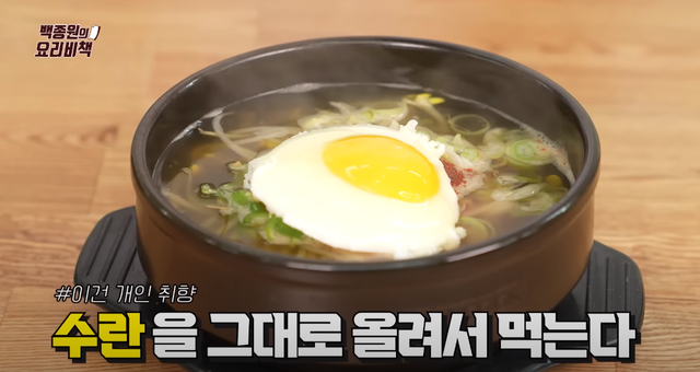 韩国豆芽汤的做法，韩国豆芽豆腐汤的做法（超清爽的白钟元豆芽醒酒汤你吃过吗）