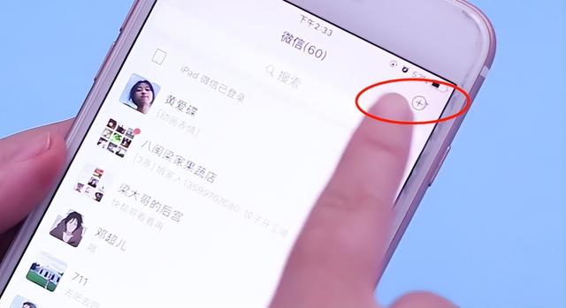 微信好友黑名单在哪里查看，微信怎么将好友拉入黑名单（微信被好友拉黑删除了）