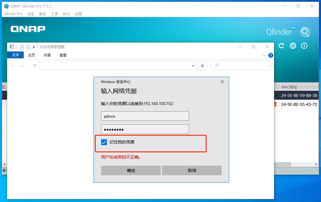plp是什么意思，问考试俊鸟出笼之卦这个是什么意思（新手必看丨威联通NAS入门教程）