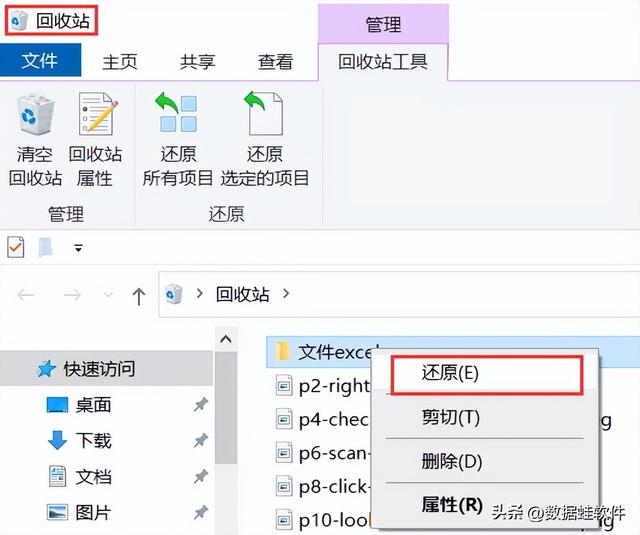 固态硬盘不显示，新装的固态硬盘不显示怎么办（分享固态硬盘恢复数据的4个方法）