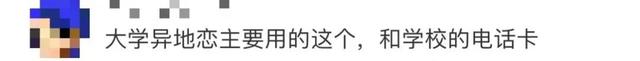 上海移动取消gprs，上海移动流量套餐价格表2022（5亿人用过…网友唏嘘）