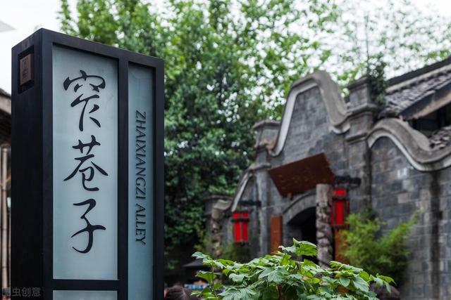 成都一日游攻略路线图最新，<经典路线必打卡>