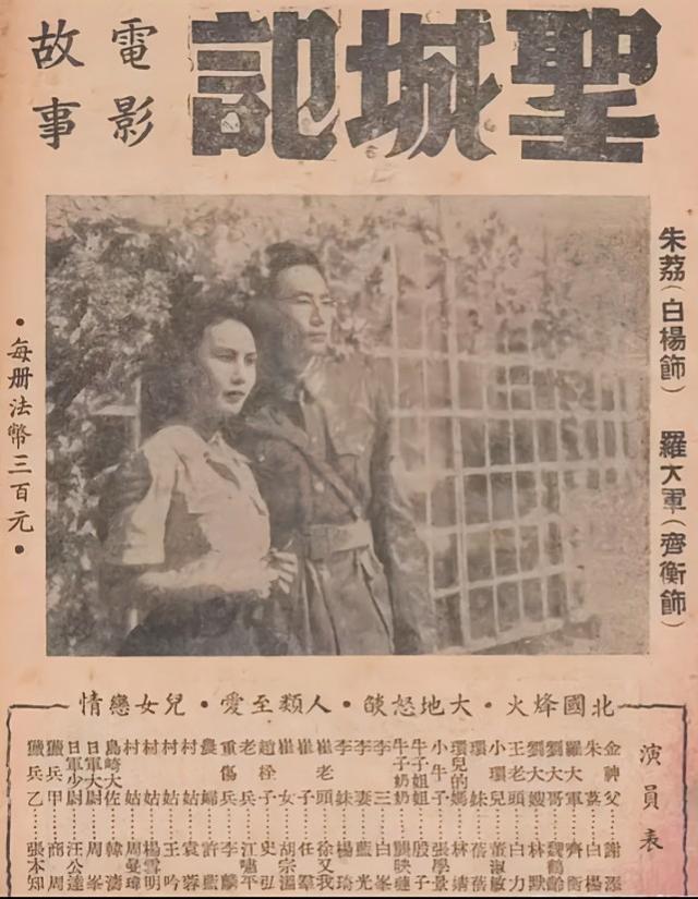 牛犇的儿子上我不是明星舞台，“金牌配角”牛犇