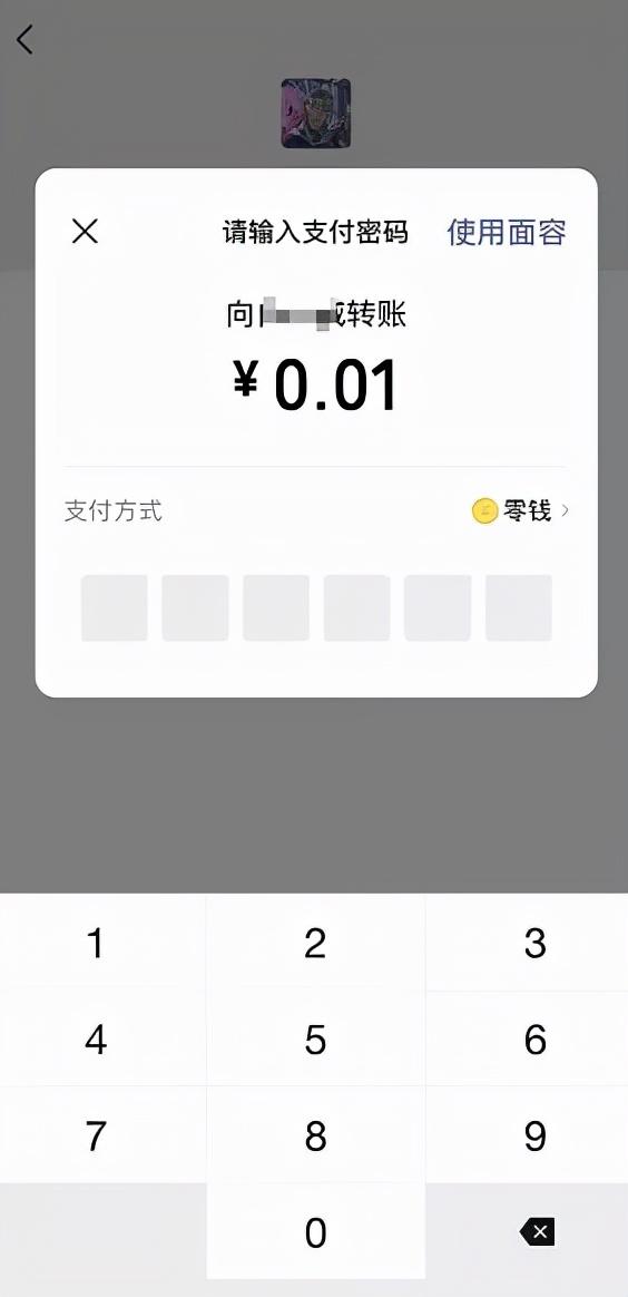微信好友检测(李跳跳真实好友3.0)