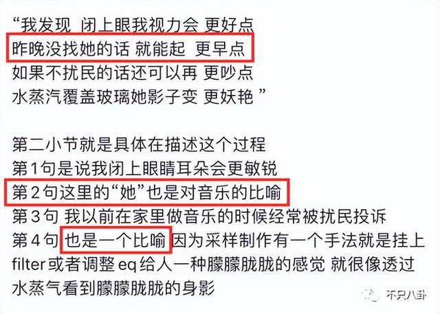穿过挪威的森林让我走进你梦里，穿过挪威的森林是什么梗（怎么那么多人反对啊）