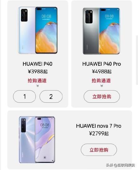 华为有5g手机吗，华为手机支持5g功能有什么型号（华为悄然上架三款5G手机）