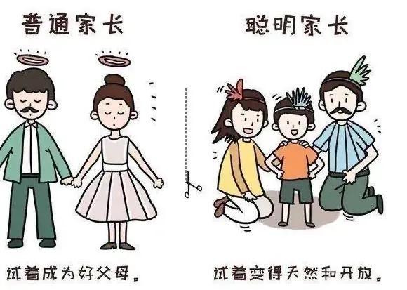 父母寄语精辟句子，父母寄语小学生（家长给孩子的寄语）