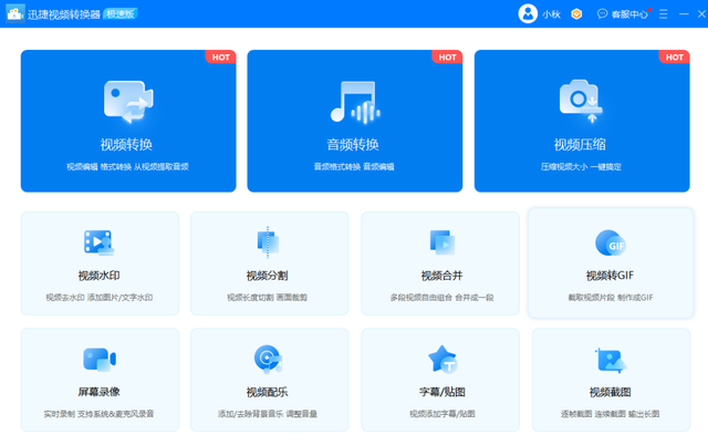 文件怎么改格式，文本文档怎么改格式（教你两招，小白也能轻松学会~）