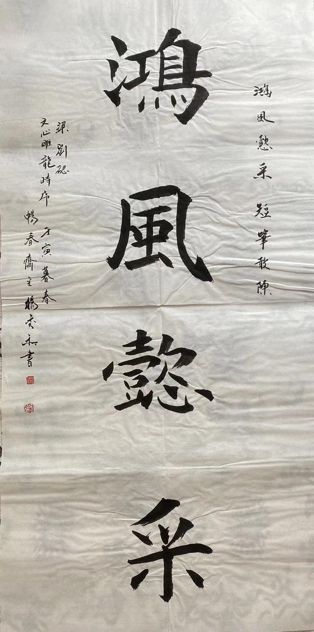 姓杨的历史名人，最全姓杨的名人（中国书画院院士、书法家畅春斋主杨秀和谈杨姓的历史——人才辈出）