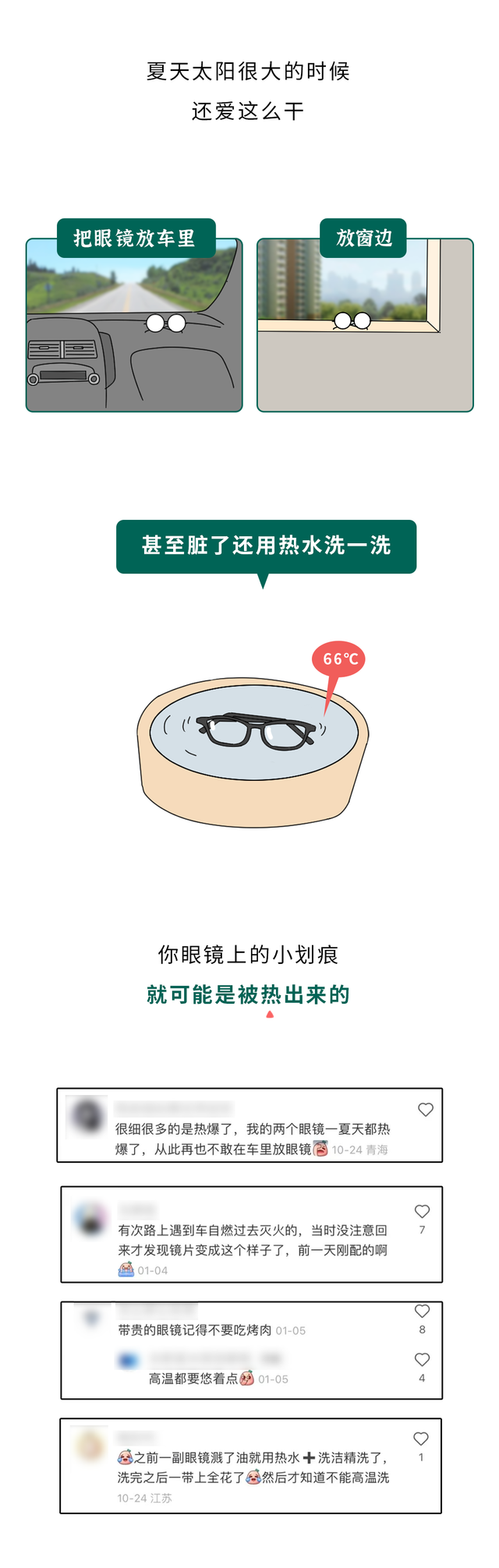 身份证放在手机壳里面会消磁吗，身份证和手机壳放在一起会消磁吗（身份证放在手机后面会消磁吗）