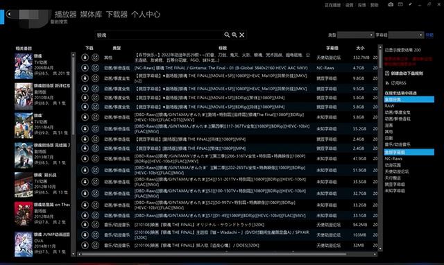 腾讯视频弹幕设置在哪里，腾讯视频怎样开启弹幕以及如何进行弹幕设置（这个弹幕神器免费看番）