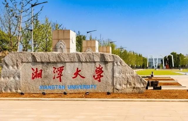 南京信息工程大学考研分数线，南京信息工程大学2021年考研参加复试分数线（7所双非双一流MPAcc考研招生院校）