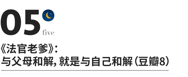 小学生必看的电影，中小学生必看的十部电影（这6部孩子一生必看的高分电影）