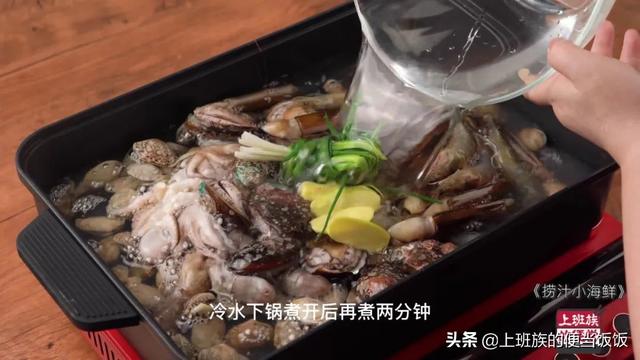 海鲜怎么做好吃，海鲜类美食怎么做好吃（海鲜最好吃的做法）