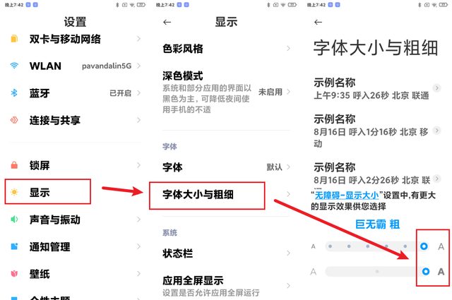 安卓手机如何打开.tgz文件，安卓手机如何打开.cbz文件（老年人手机的终极解决方案）