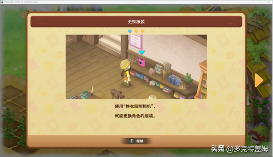 哆啦a梦牧场物语，哆啦a梦牧场物语剧情触发最全攻略（自然王国与和乐家人》——放松休闲的种田游戏）