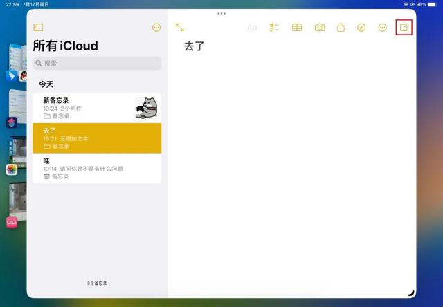 wordpad，wordpad是什么（抛开台前调度不谈）