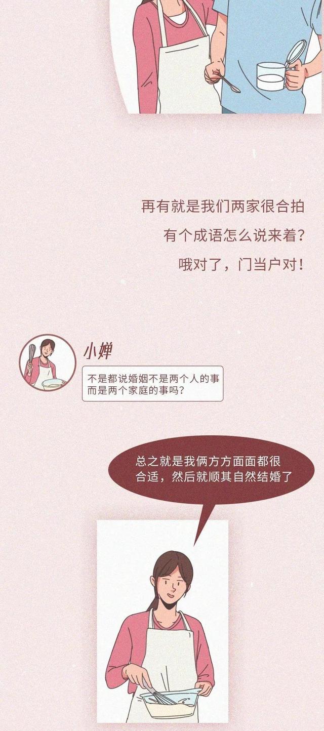 男人对睡不到的女人看法，男人对于没睡到的女人（和不爱的人睡在一起）