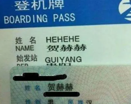四字女生网名，四字女生网名可爱（丝毫没有考虑孩子的感受）