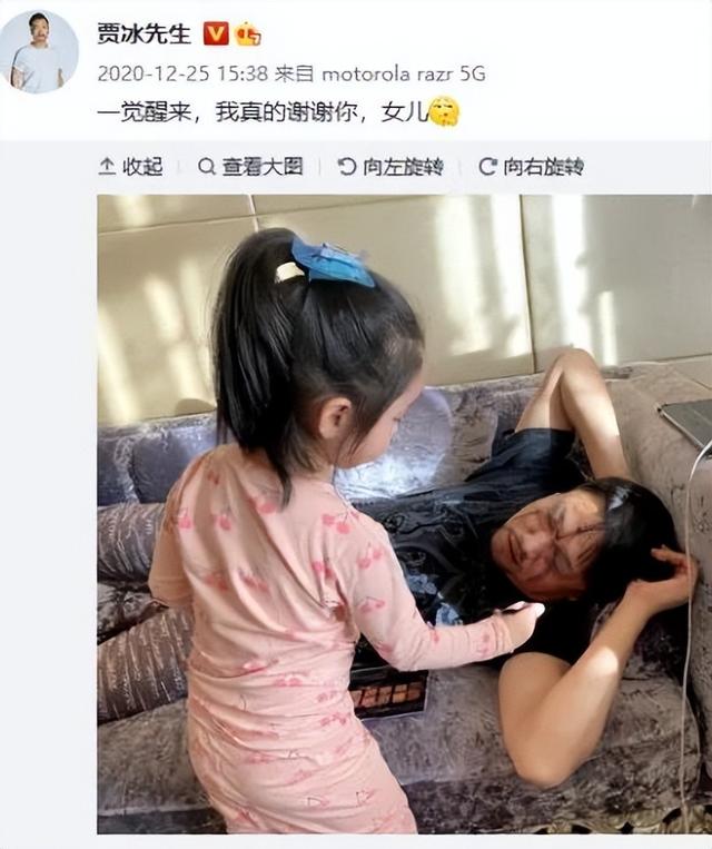 贾冰家庭情况，曾被质疑“老牛吃嫩草”