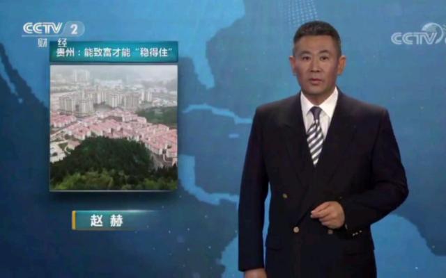 cctv主持人，最美cctv主持人（央视再也见不到的4位主持人）