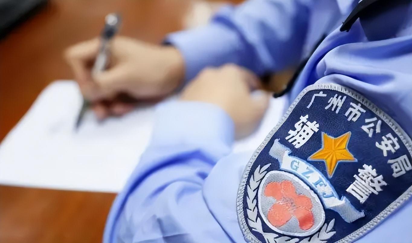 巡警一个月多少钱(临时巡警一个月多少钱工资)