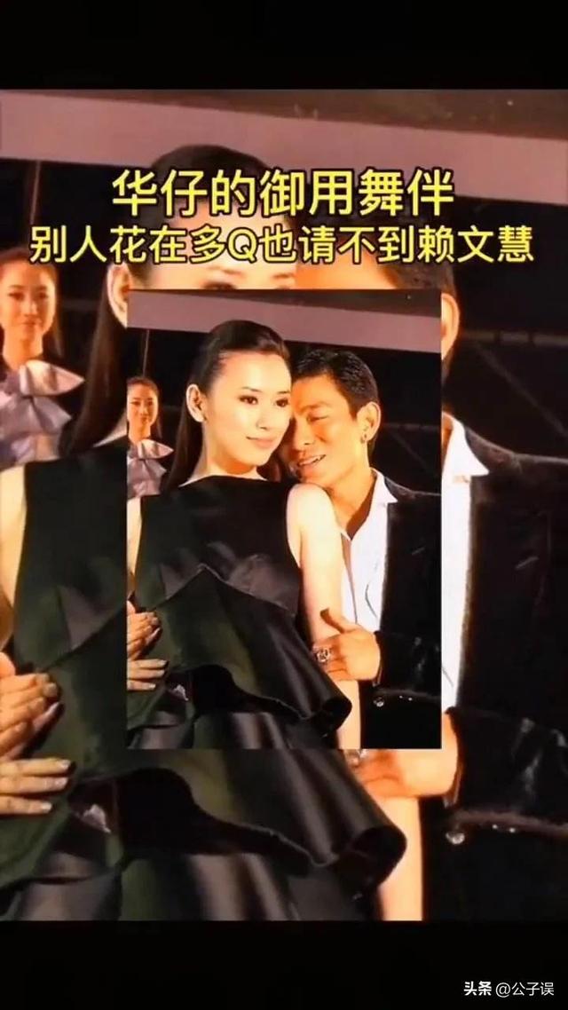 刘德华和谁结婚了，和他身前身后的女人们（刘德华跟谁结的婚）