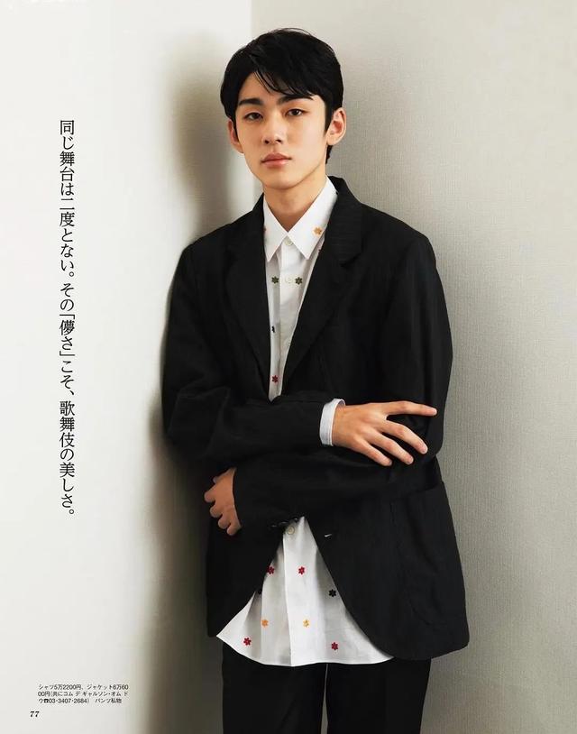 松本幸四郎日本地位，日本这位名门贵公子竟然从高中退学了